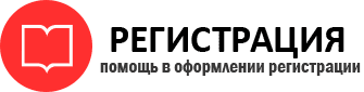 прописка в Пестово id44637